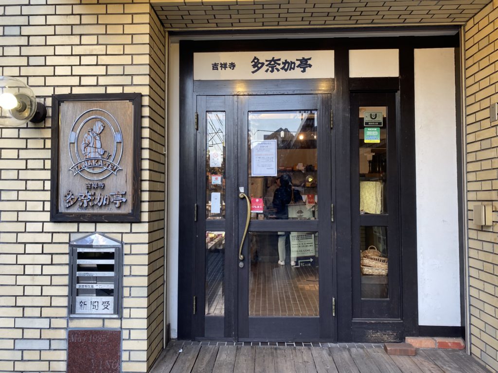 多奈加亭