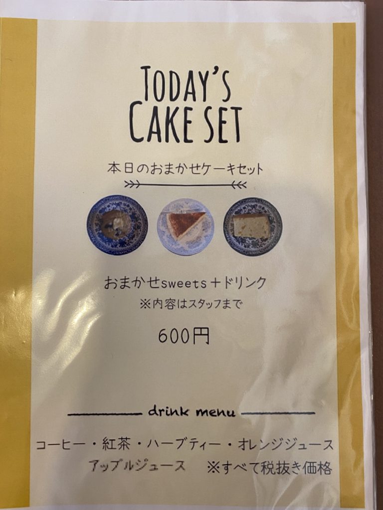 シフォンケーキと焼き菓子のお店カド