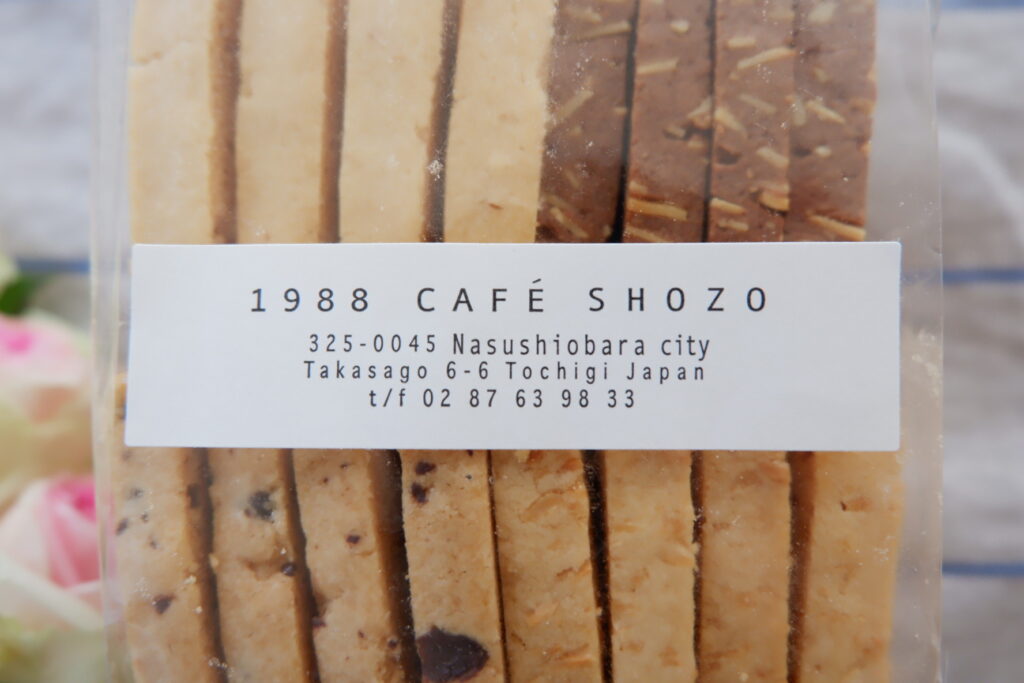 1988　CAFE SHOZO